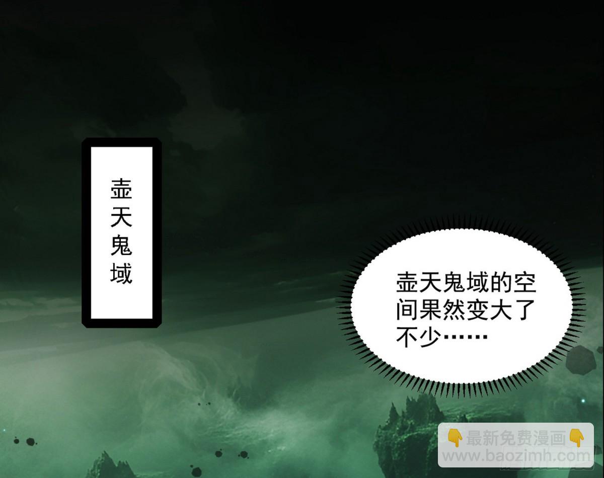 🍘我为邪帝 生存任务？ 第10页