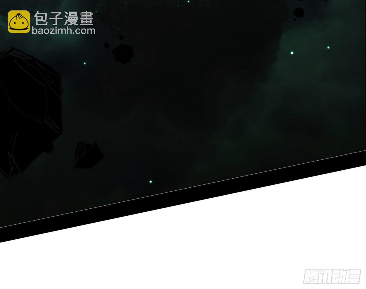 🍘我为邪帝 生存任务？ 第12页