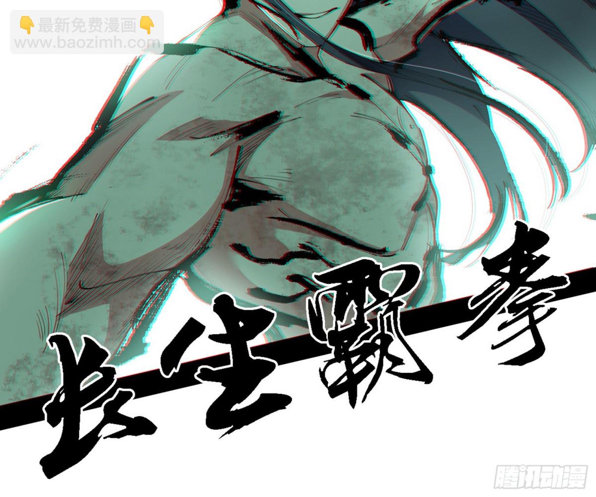 🍘我为邪帝 生存任务？ 第17页
