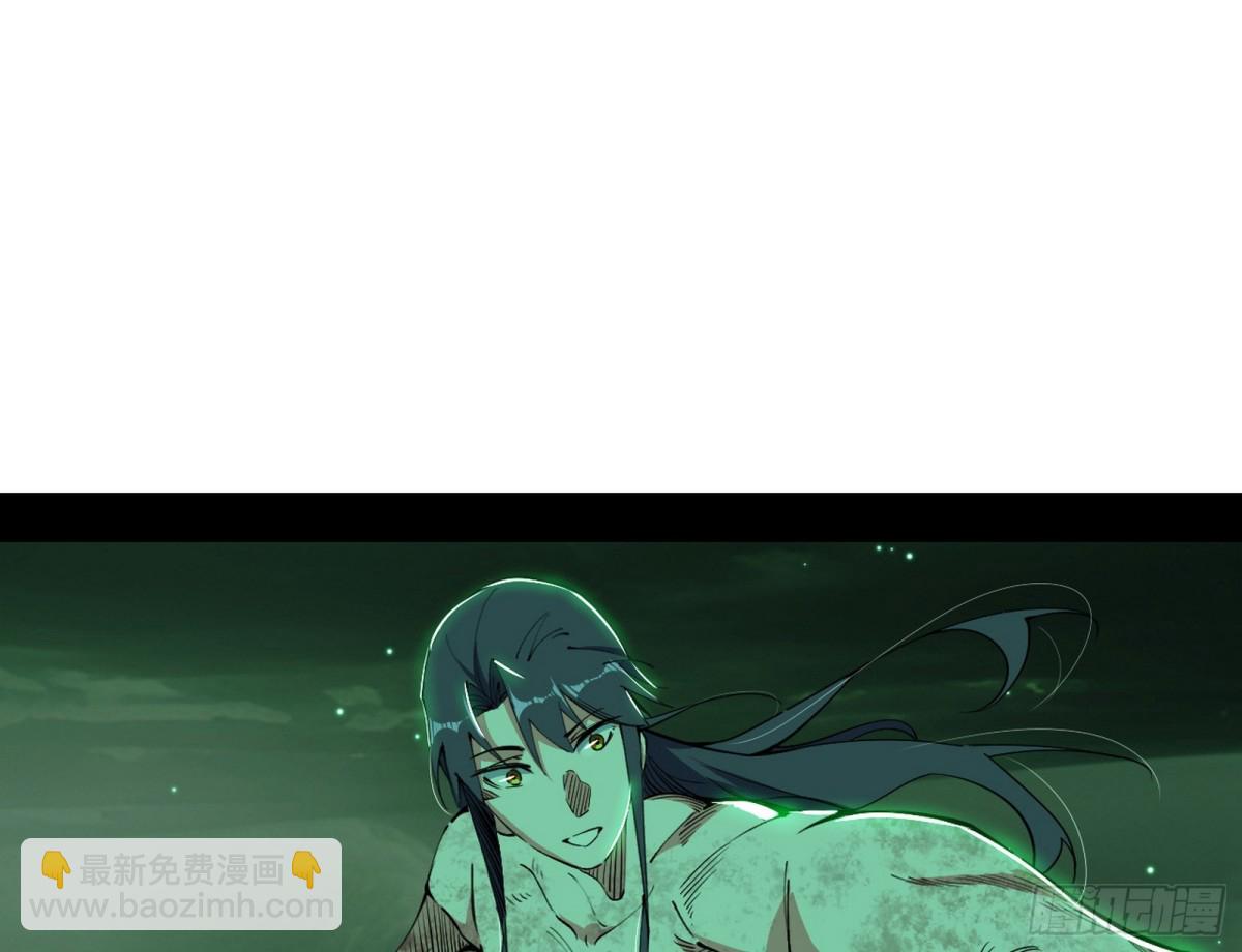 🍘我为邪帝 生存任务？ 第21页