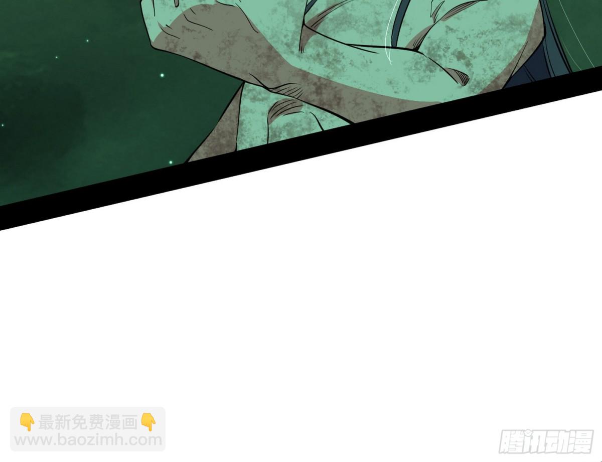 🍘我为邪帝 生存任务？ 第27页
