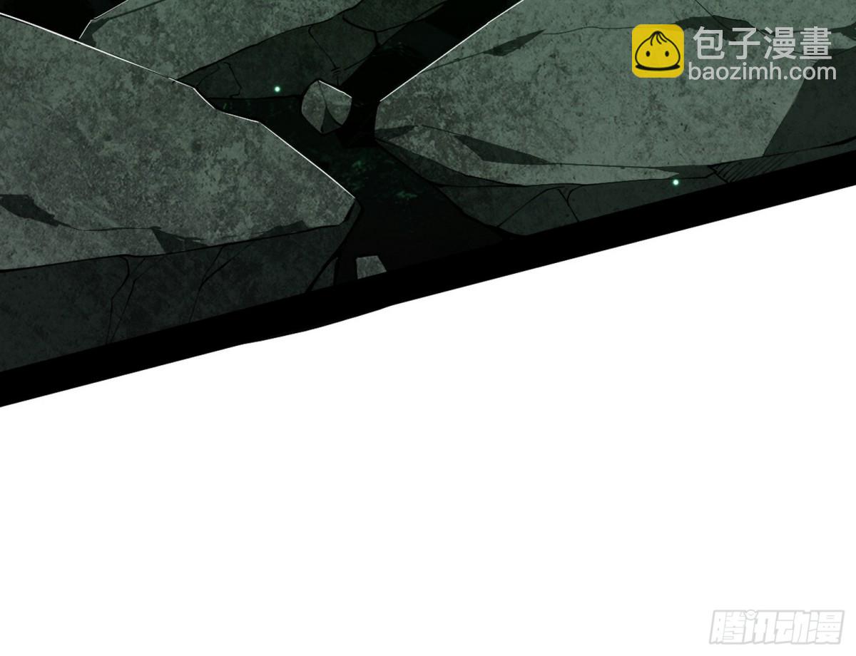 🍘我为邪帝 生存任务？ 第29页