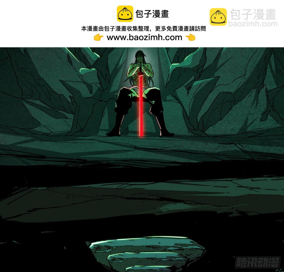 🍘我为邪帝 生存任务？ 第35页