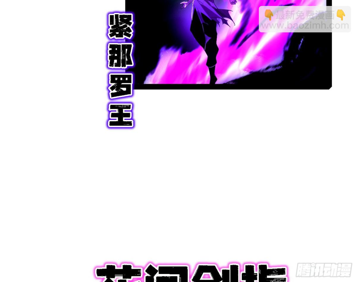 🍘我为邪帝 生存任务？ 第42页