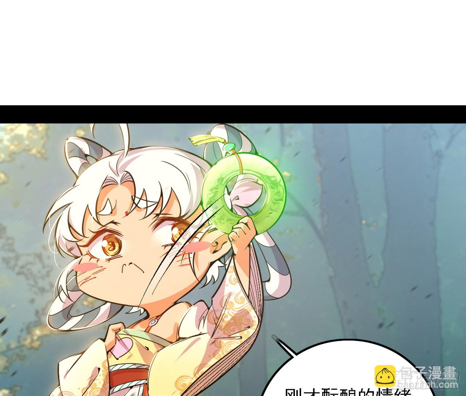 🍘我为邪帝 谢焱的新身份与故友重逢 第11页