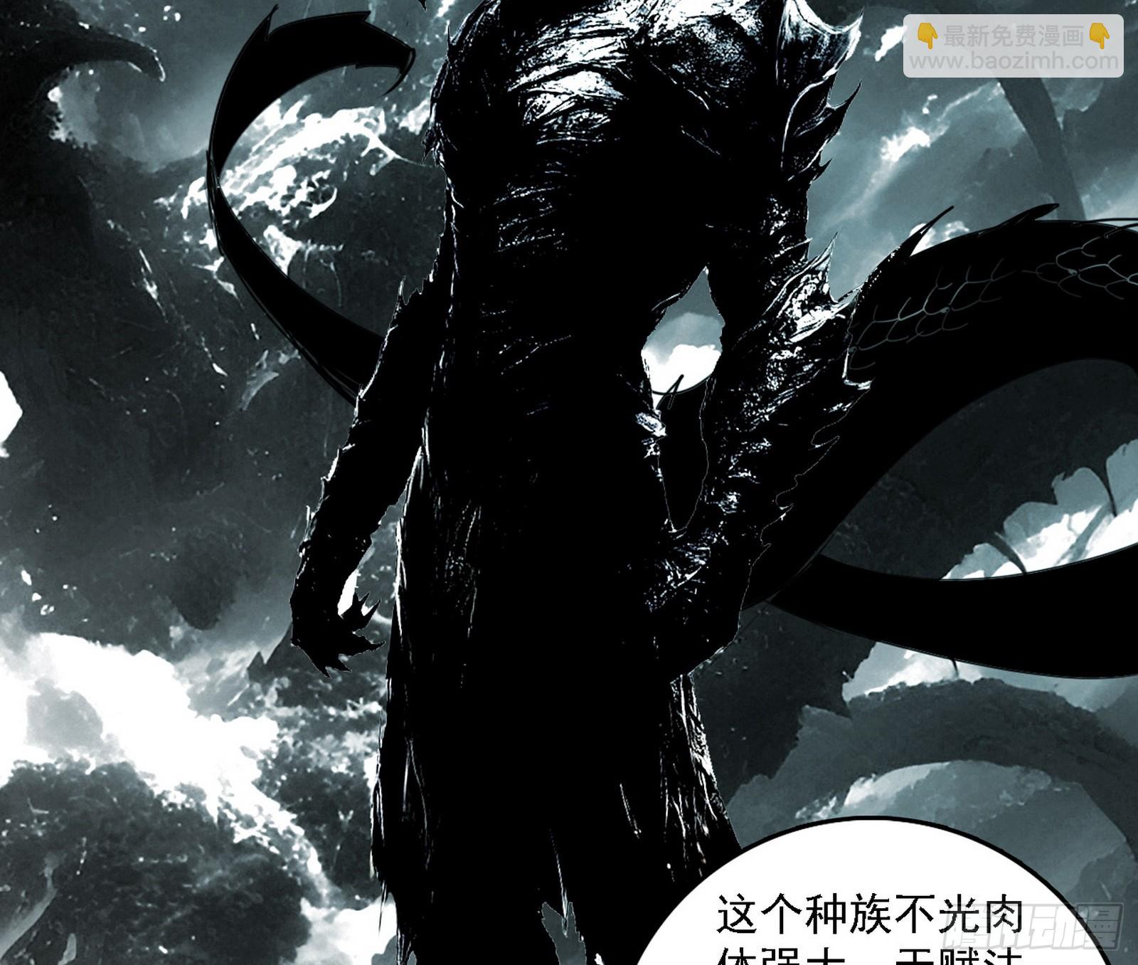 🍘我为邪帝 谢焱的新身份与故友重逢 第28页