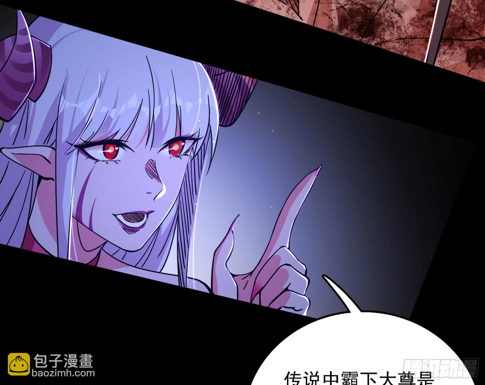🍘我为邪帝 硬刚五星通天蜥 第11页