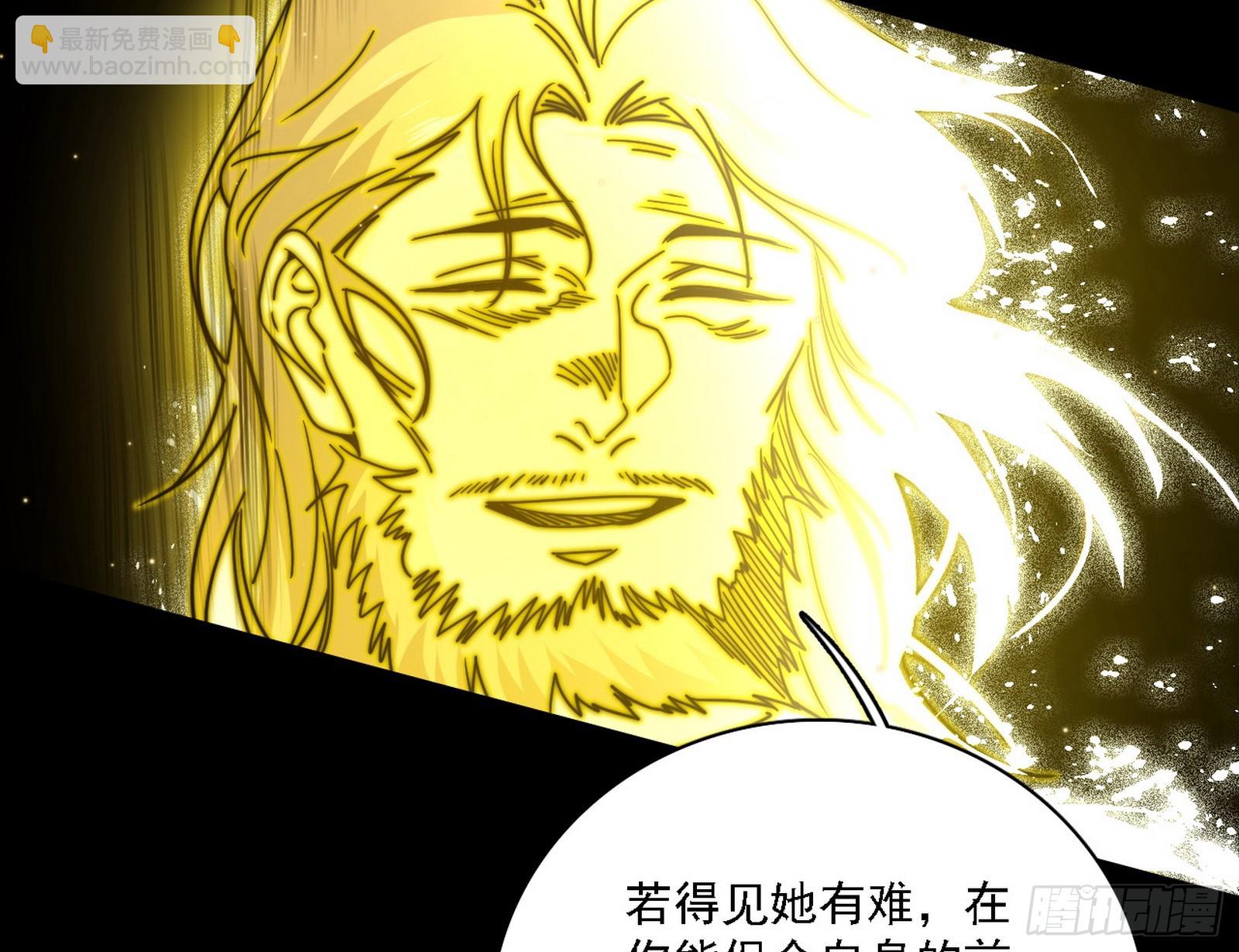 🍘我为邪帝 封天剑器属使灵化的尝试 第10页