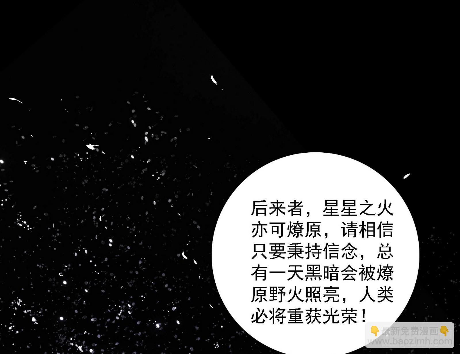 🍘我为邪帝 封天剑器属使灵化的尝试 第3页