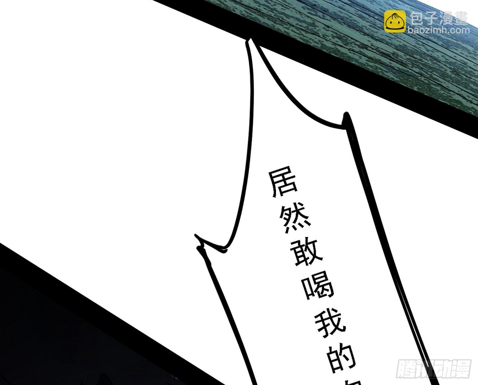 🍘我为邪帝 嗜血变态的苍角睚龙 第26页