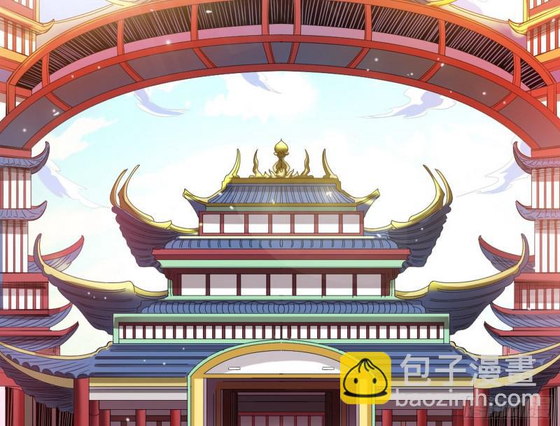 🍘我为邪帝 打起来了 第4页