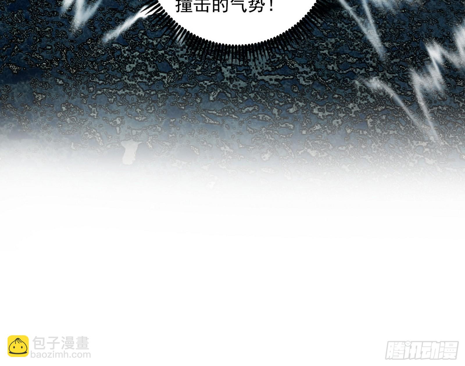 🍘我为邪帝 风紧！扯呼！ 第22页