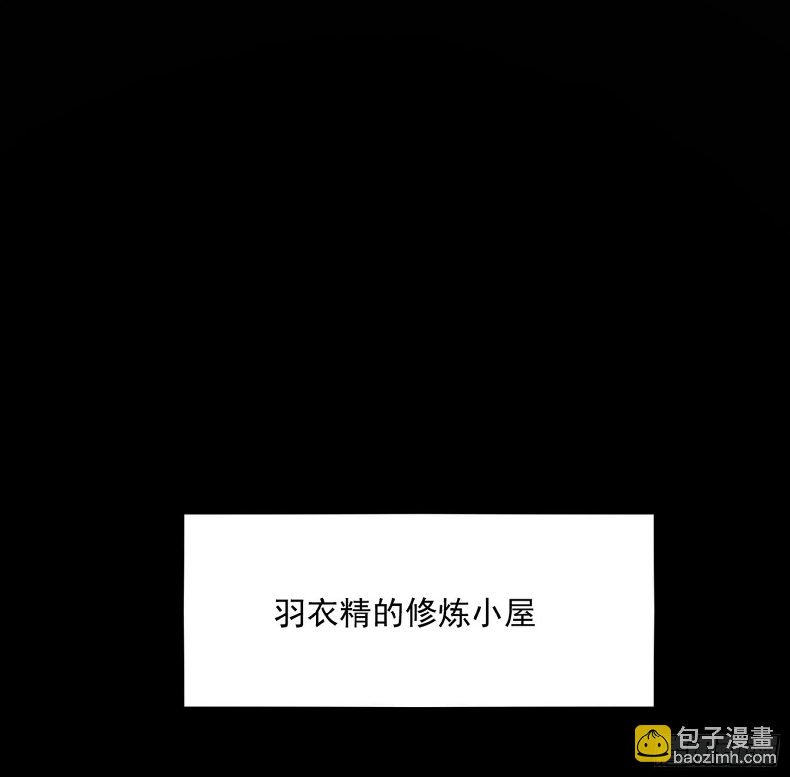 🍘我为邪帝 胆大妄为两人组 第13页