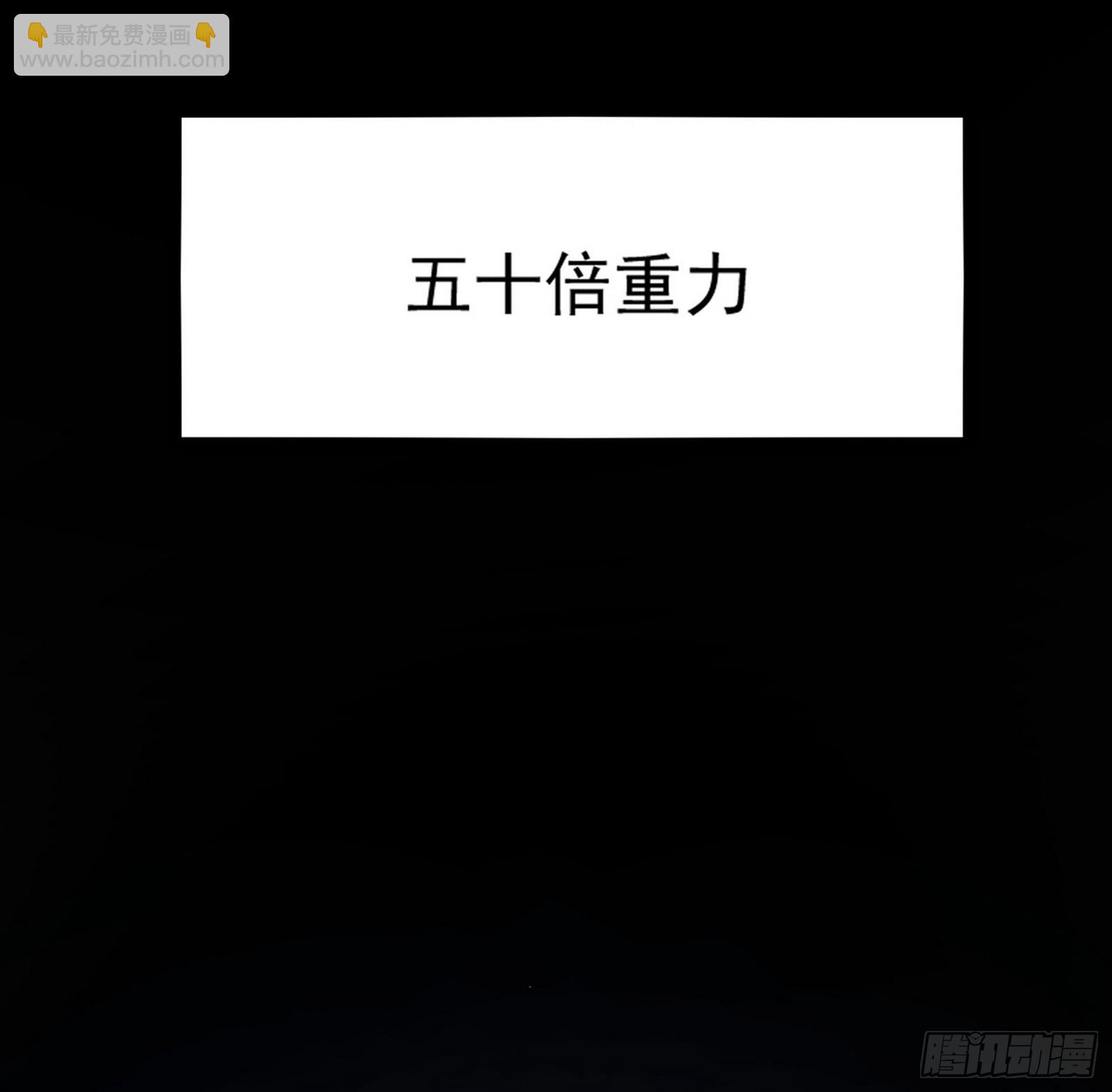 🍘我为邪帝 胆大妄为两人组 第14页