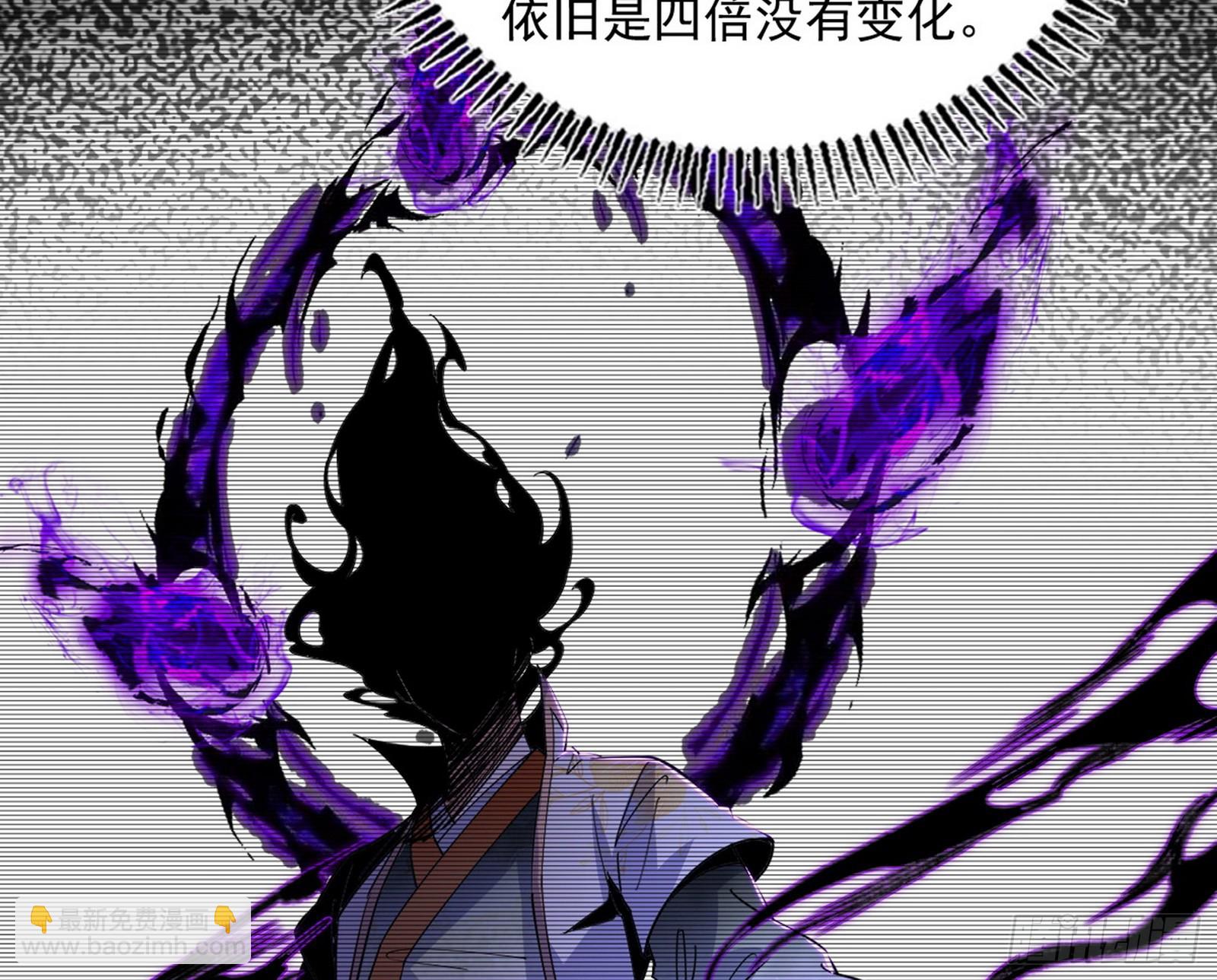 🍘我为邪帝 胆大妄为两人组 第29页