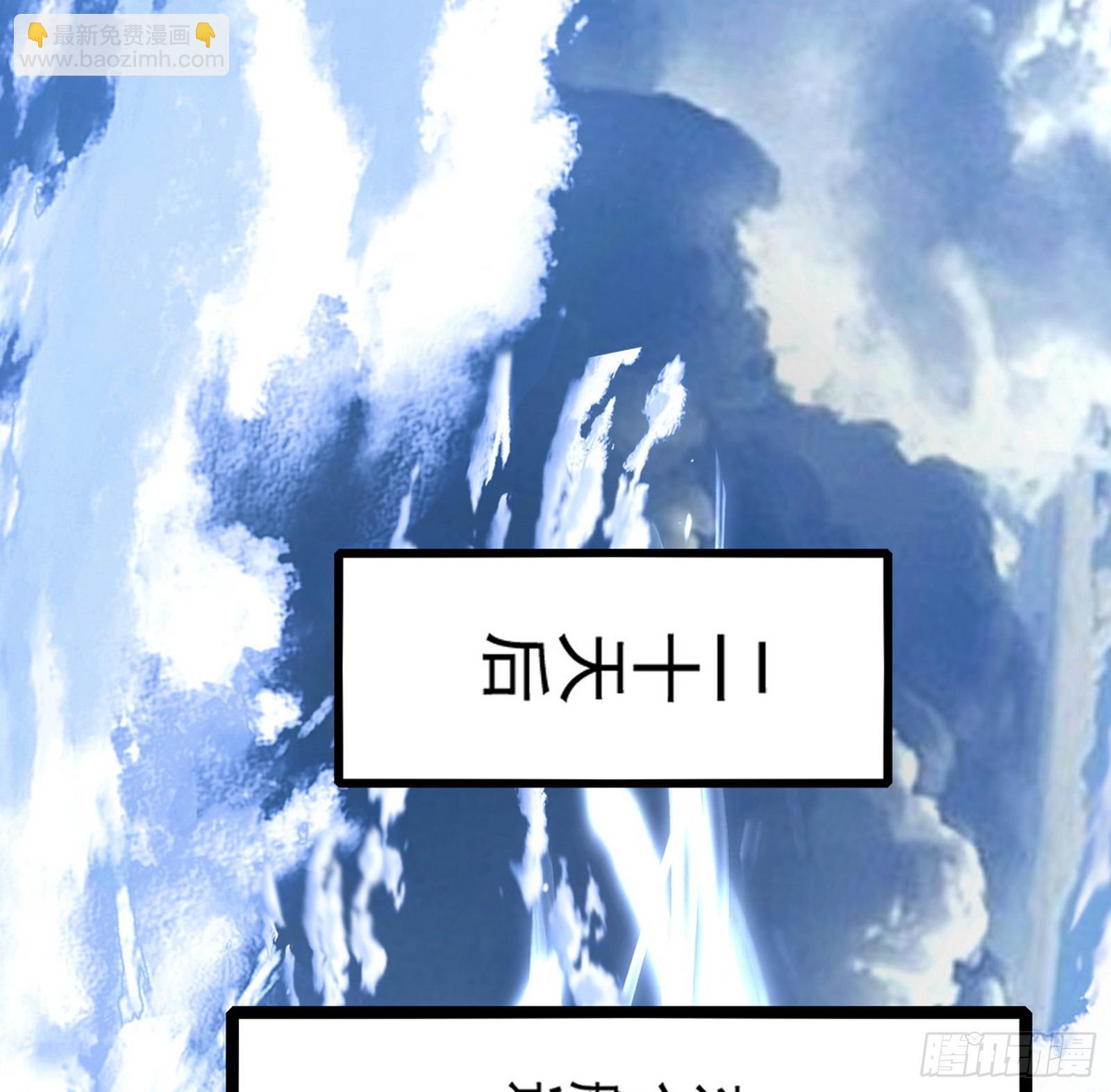 🍘我为邪帝 胆大妄为两人组 第3页