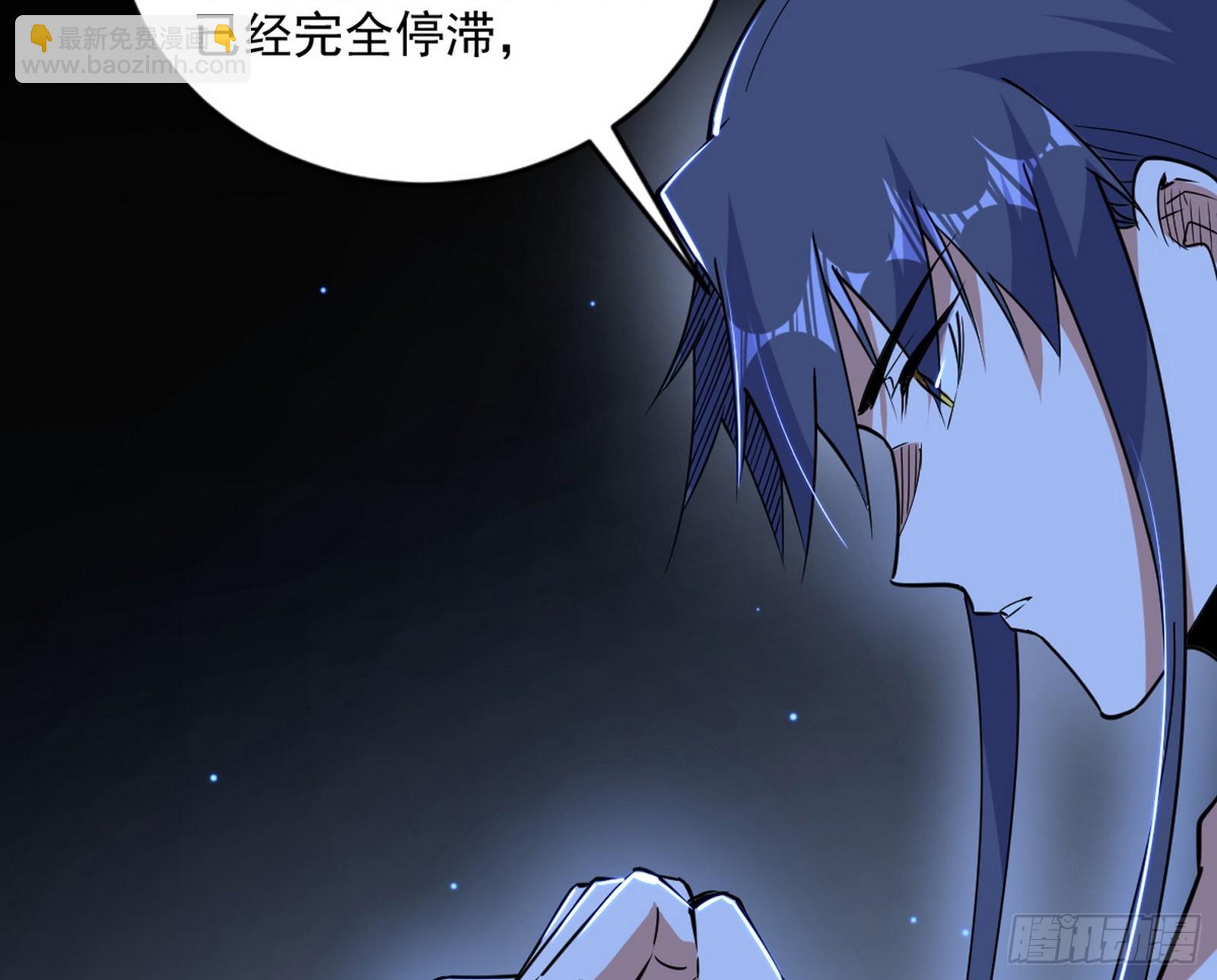 🍘我为邪帝 胆大妄为两人组 第33页