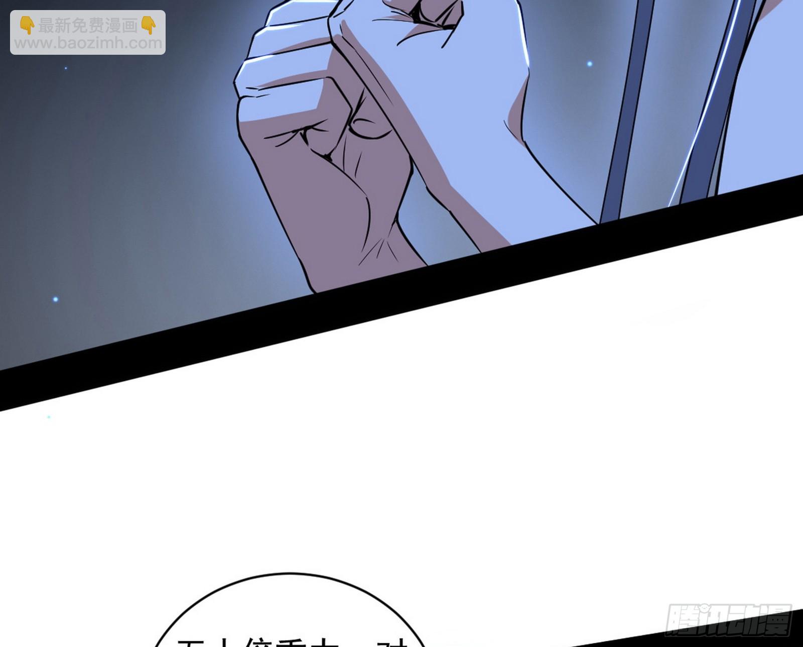 🍘我为邪帝 胆大妄为两人组 第34页