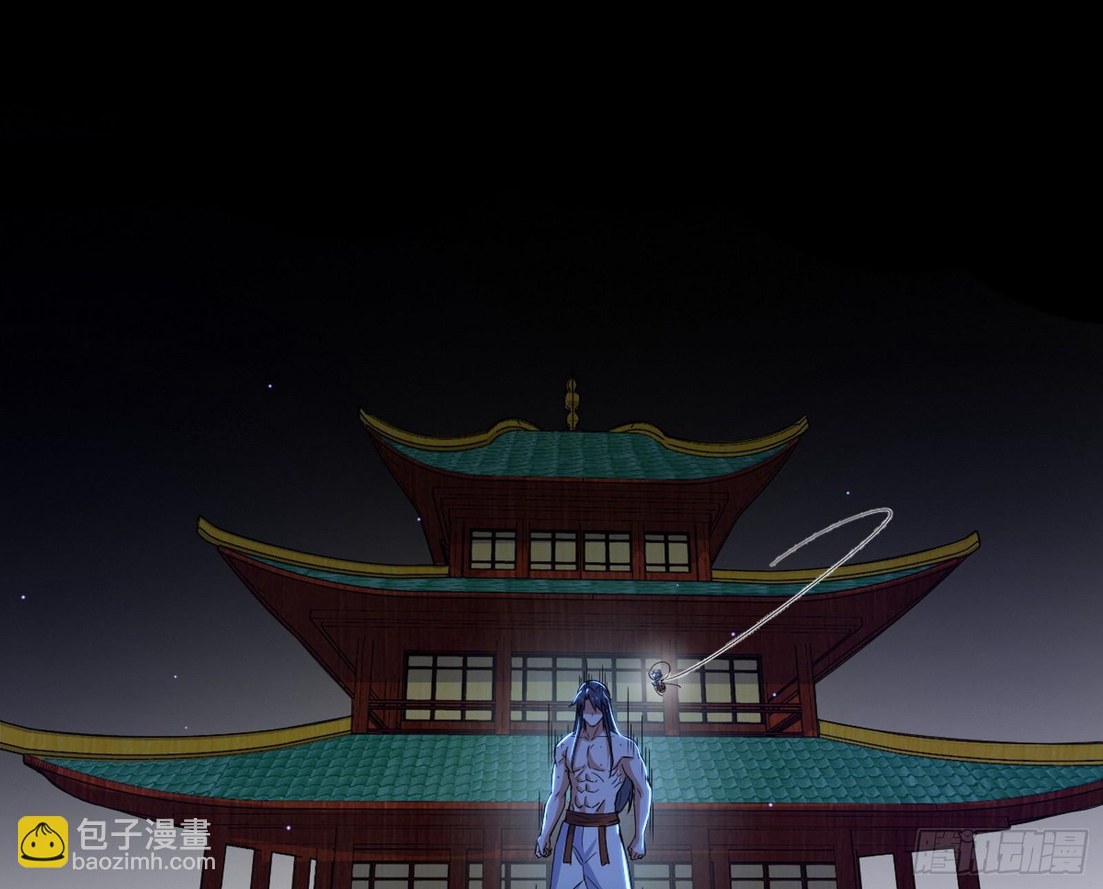 🍘我为邪帝 胆大妄为两人组 第39页