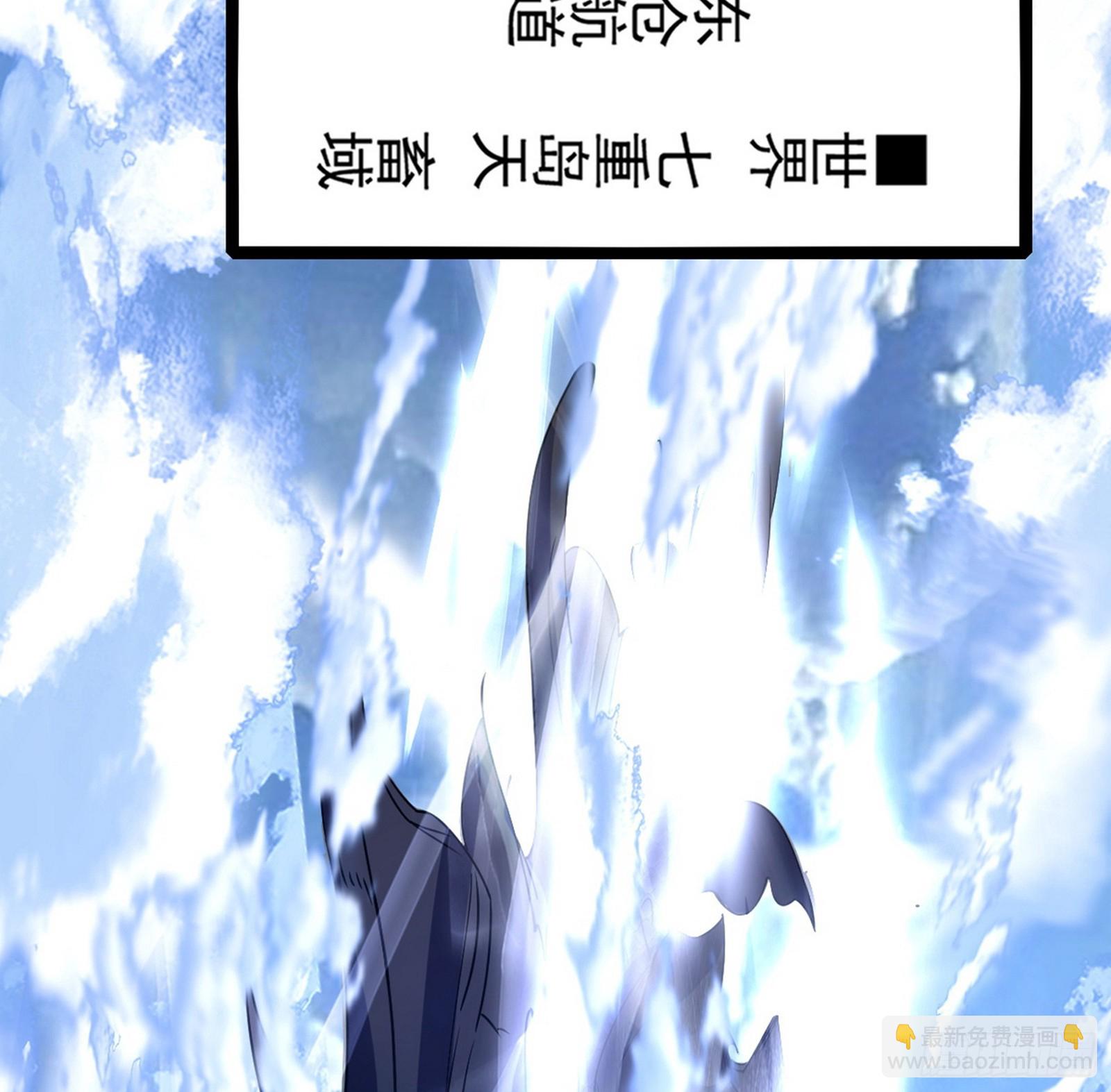🍘我为邪帝 胆大妄为两人组 第4页