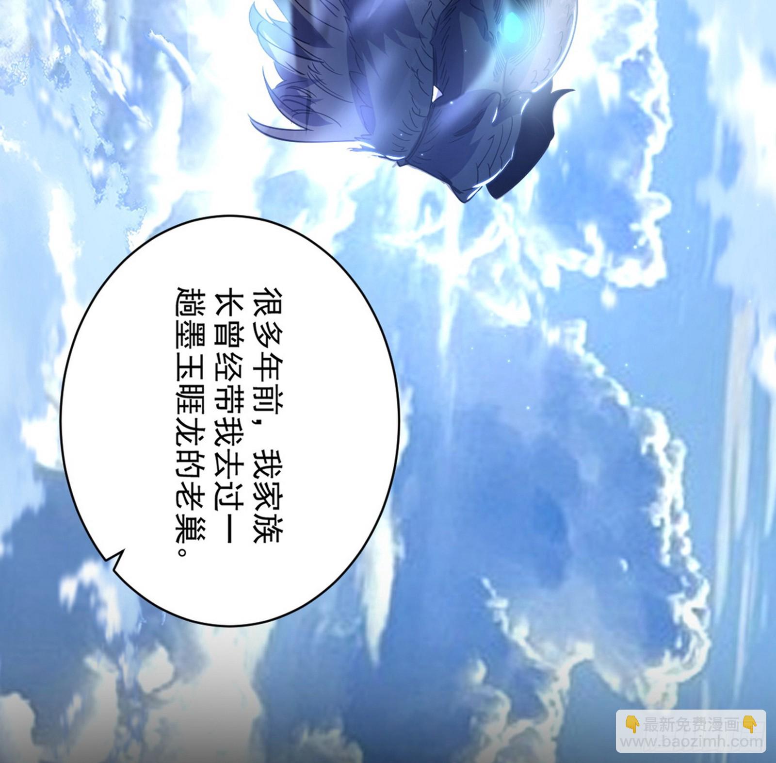 🍘我为邪帝 胆大妄为两人组 第6页