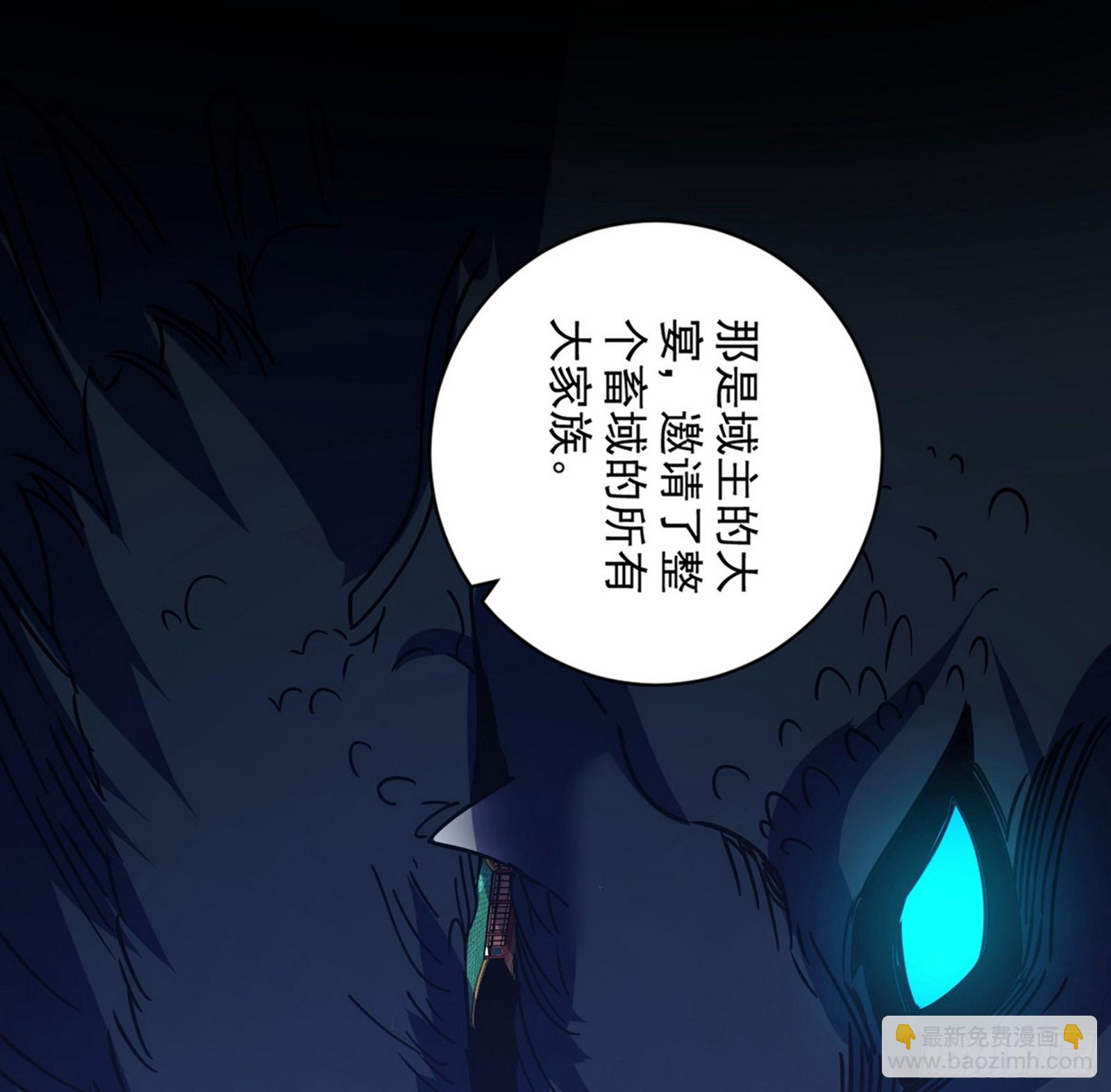 🍘我为邪帝 胆大妄为两人组 第8页