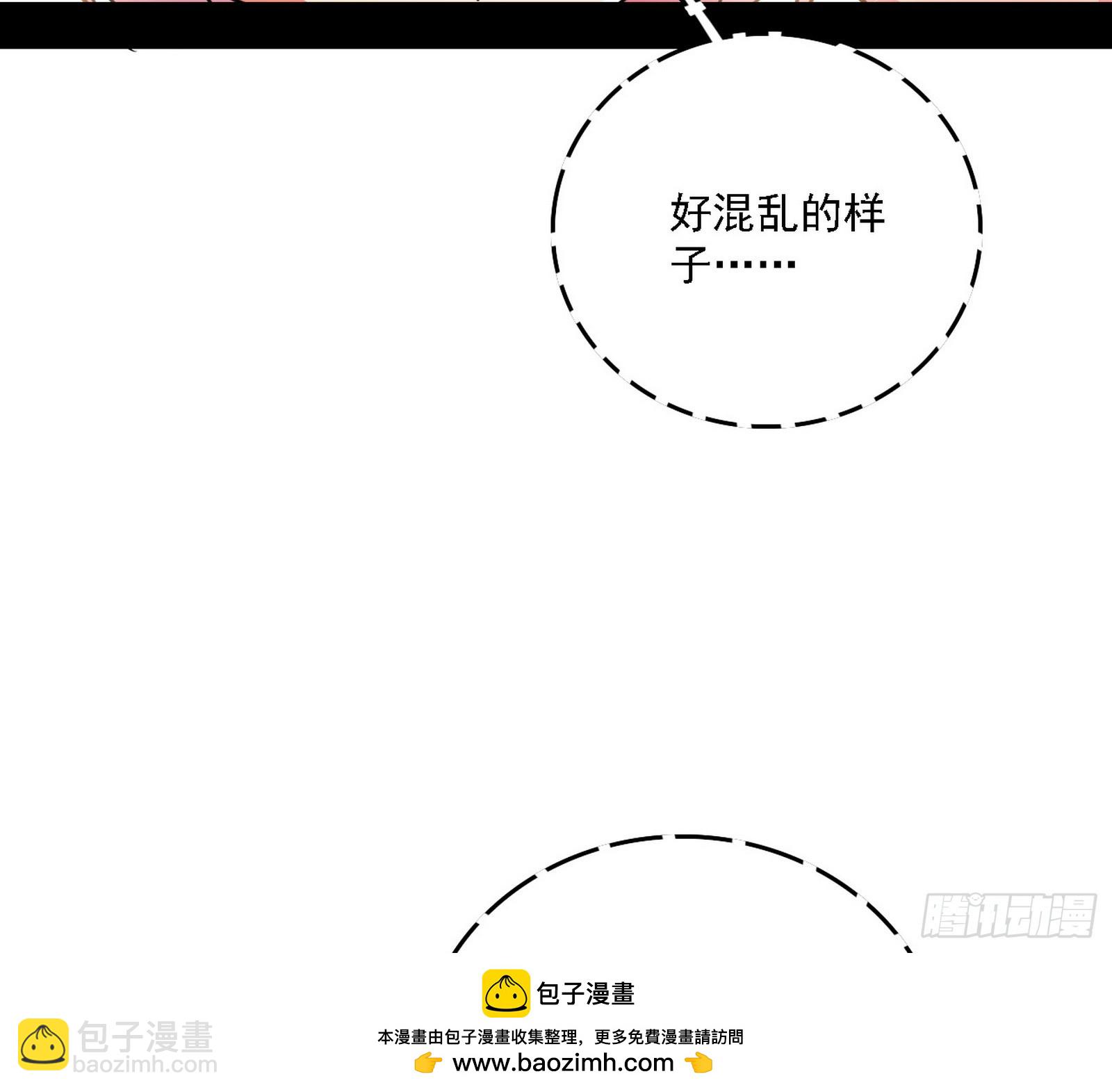 🍘我为邪帝 一波又起 第50页