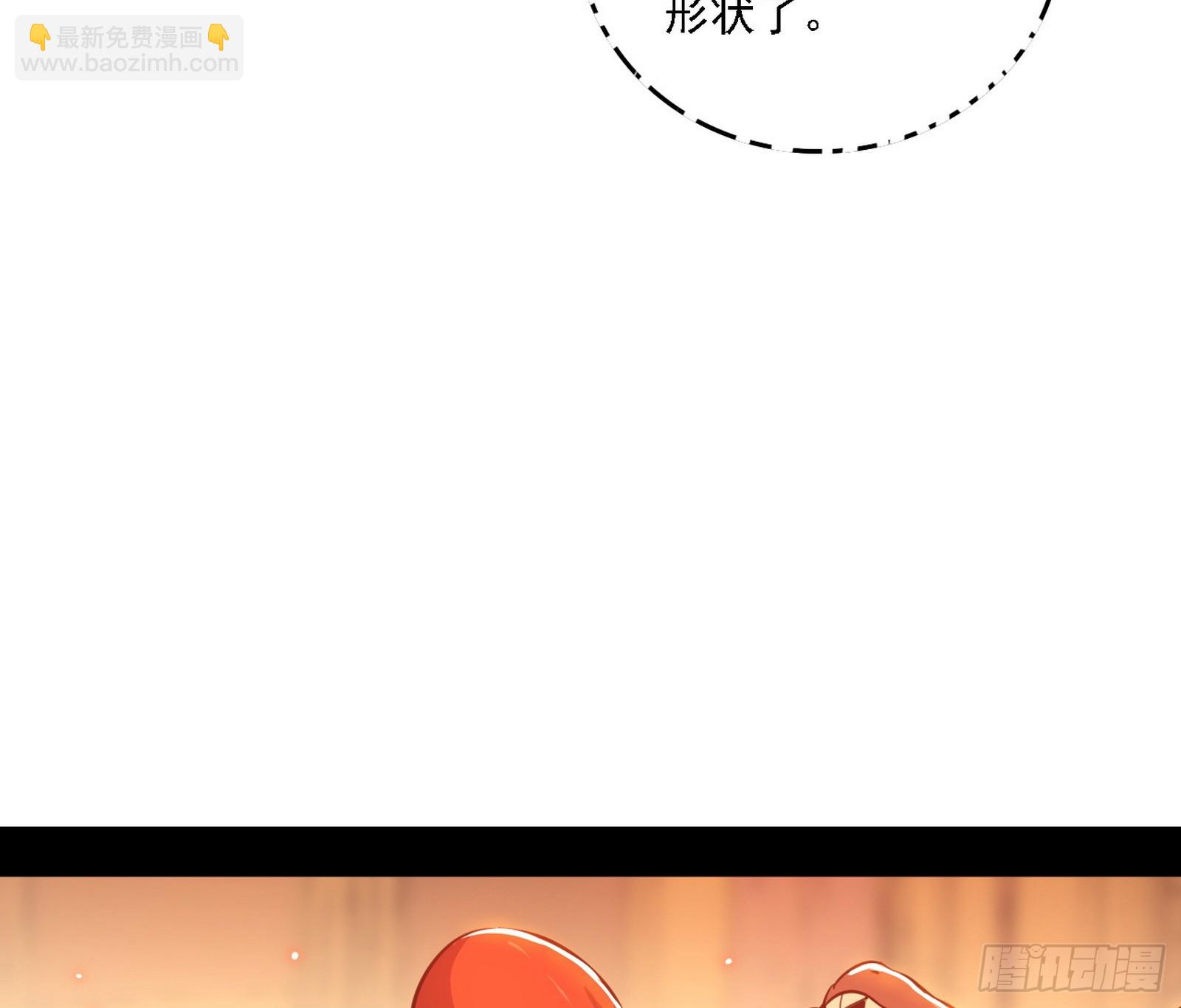 🍘我为邪帝 一波又起 第8页