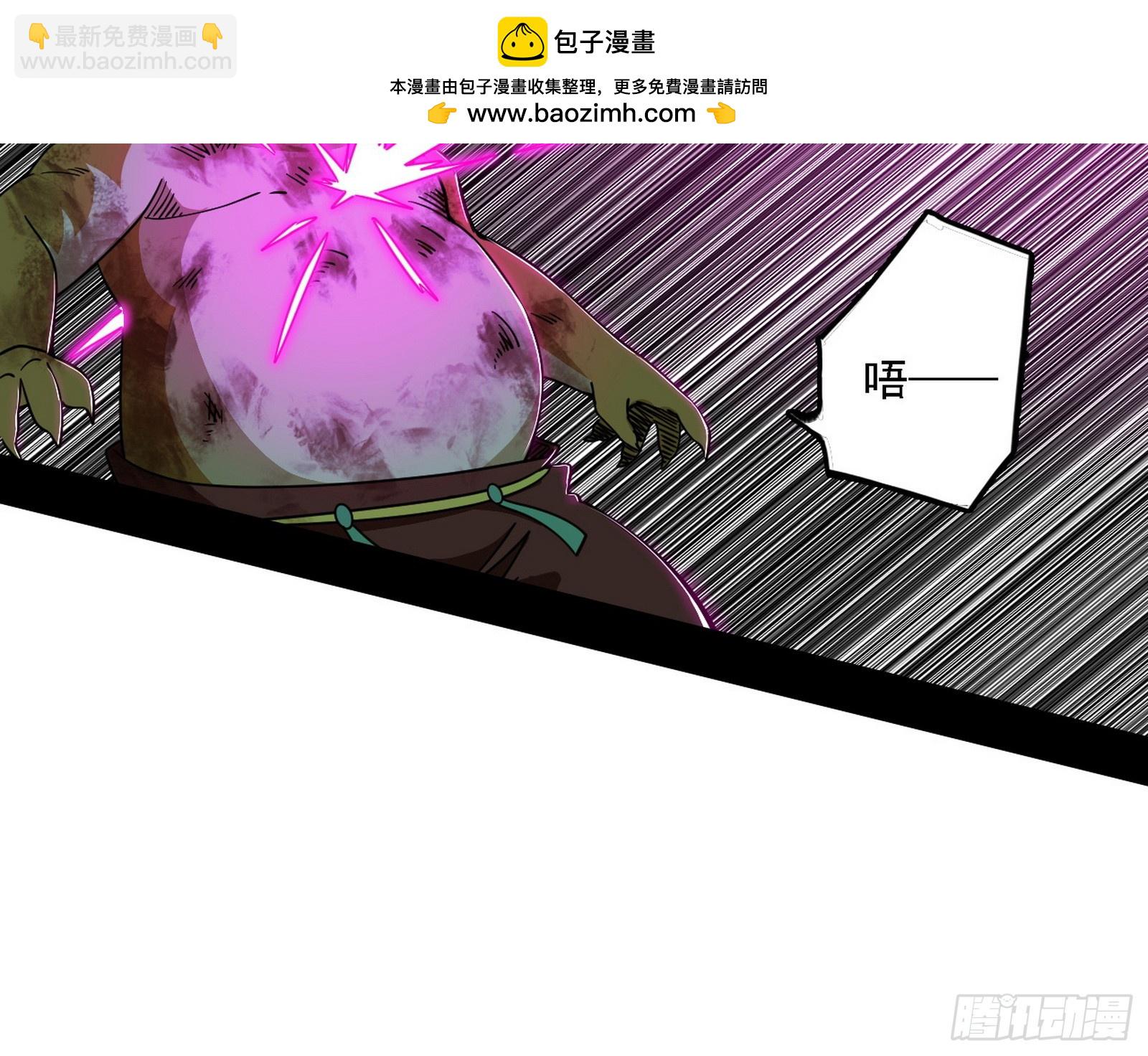 🍘我为邪帝 关门打狗与借尸还魂 第20页