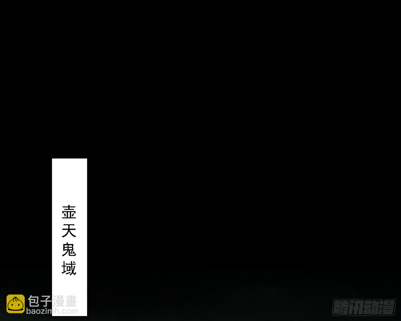 🍘我为邪帝 关门打狗与借尸还魂 第3页