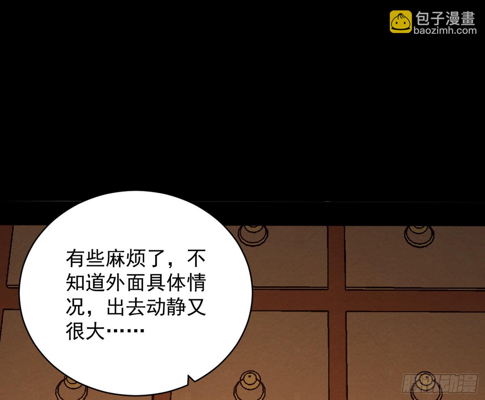 🍘我为邪帝 玩计谋的遇到不讲理的 第19页