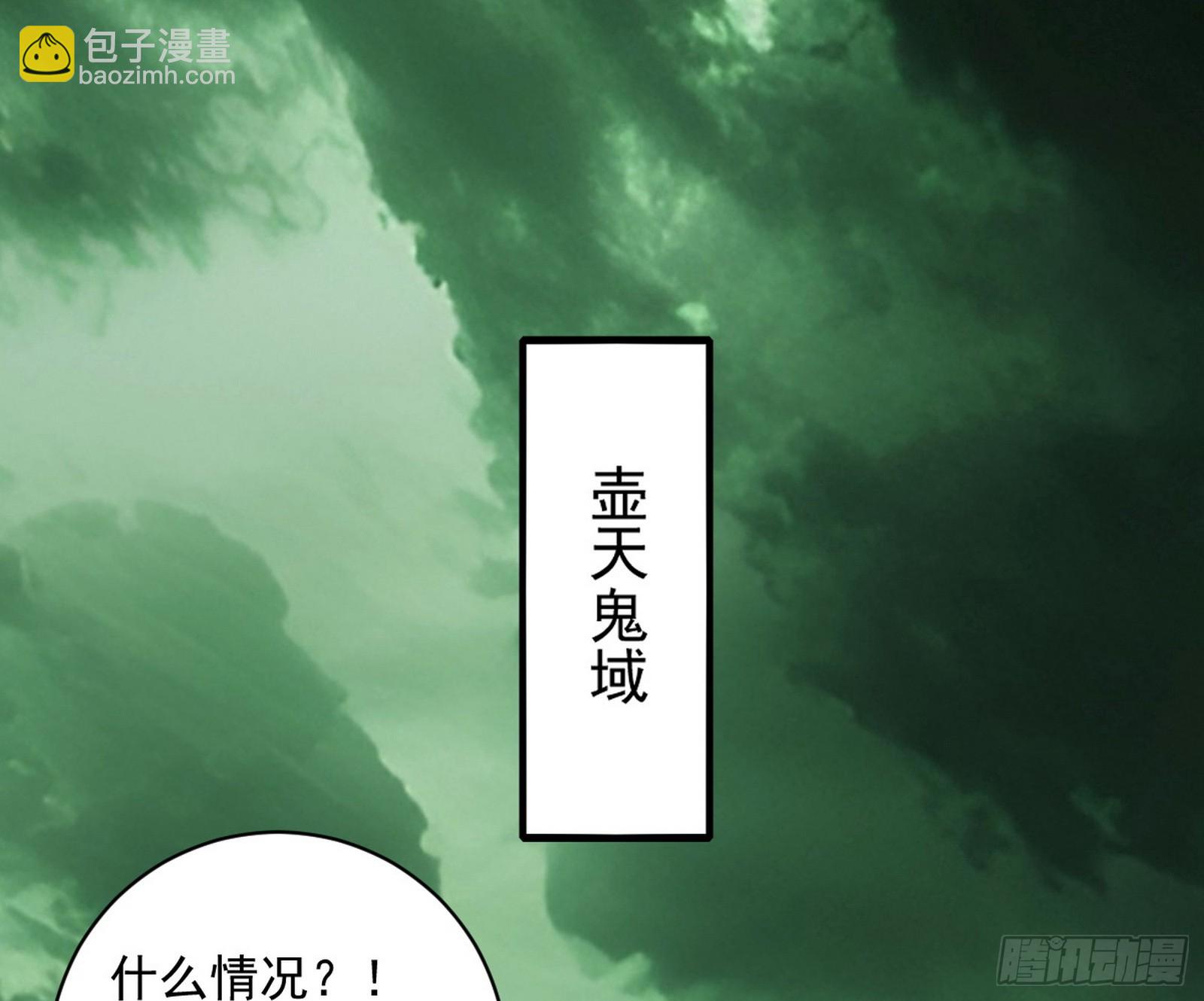 🍘我为邪帝 玩计谋的遇到不讲理的 第3页
