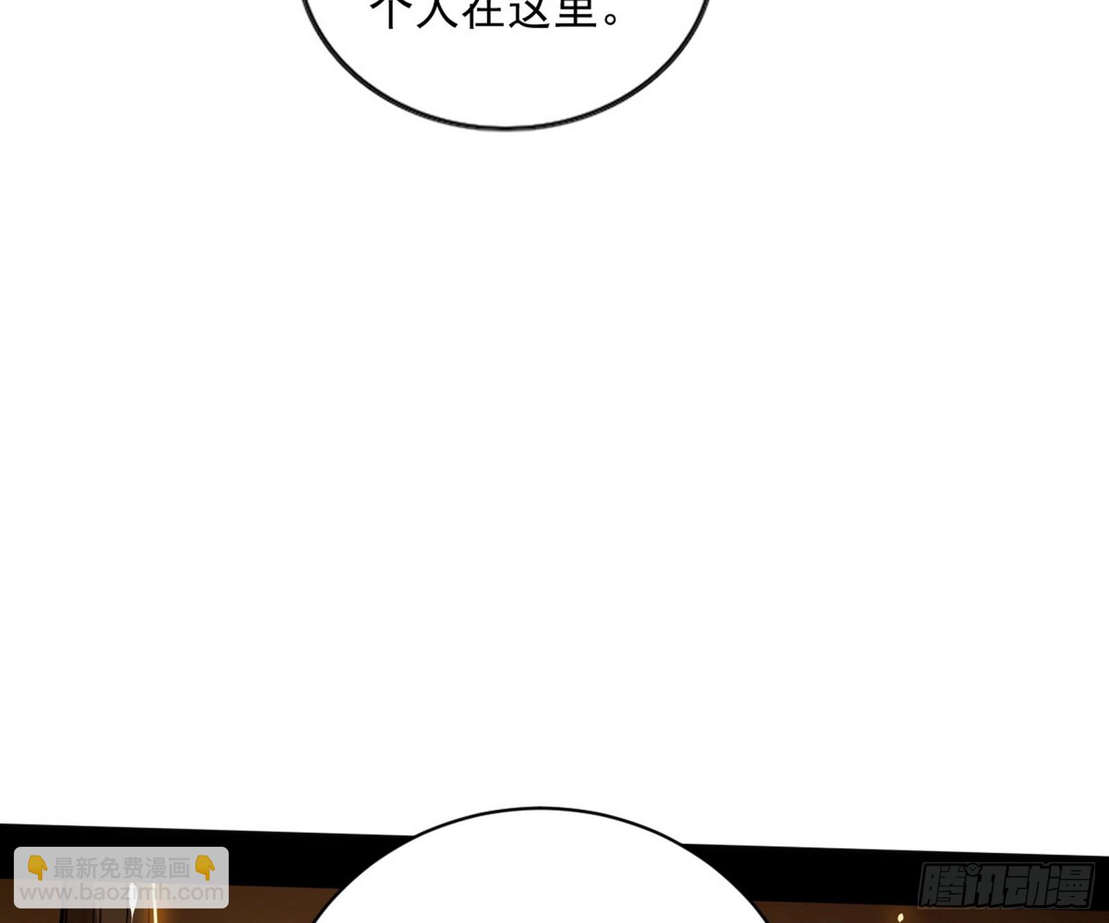 🍘我为邪帝 玩计谋的遇到不讲理的 第48页