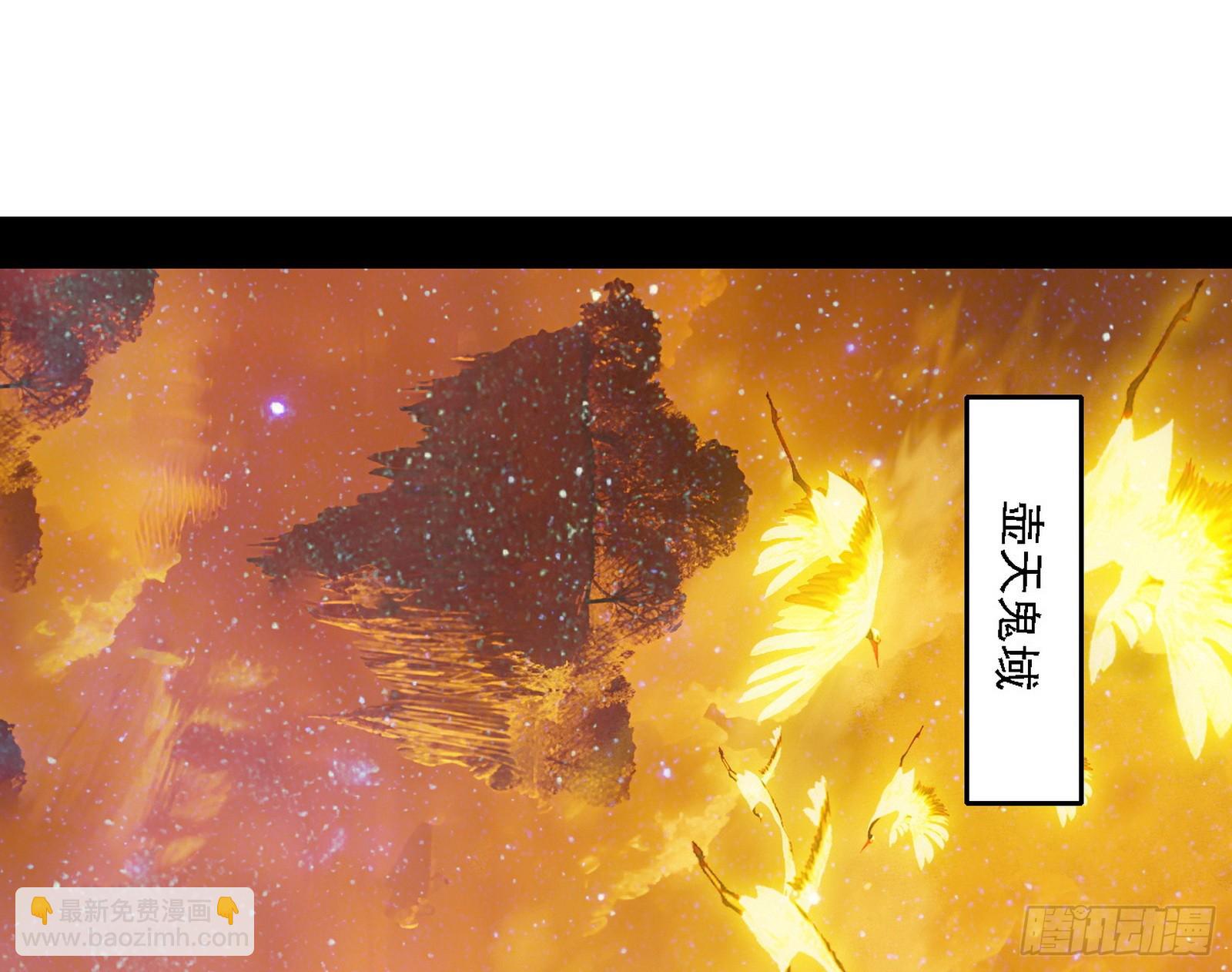 🍘我为邪帝 自助法宝劫 第15页