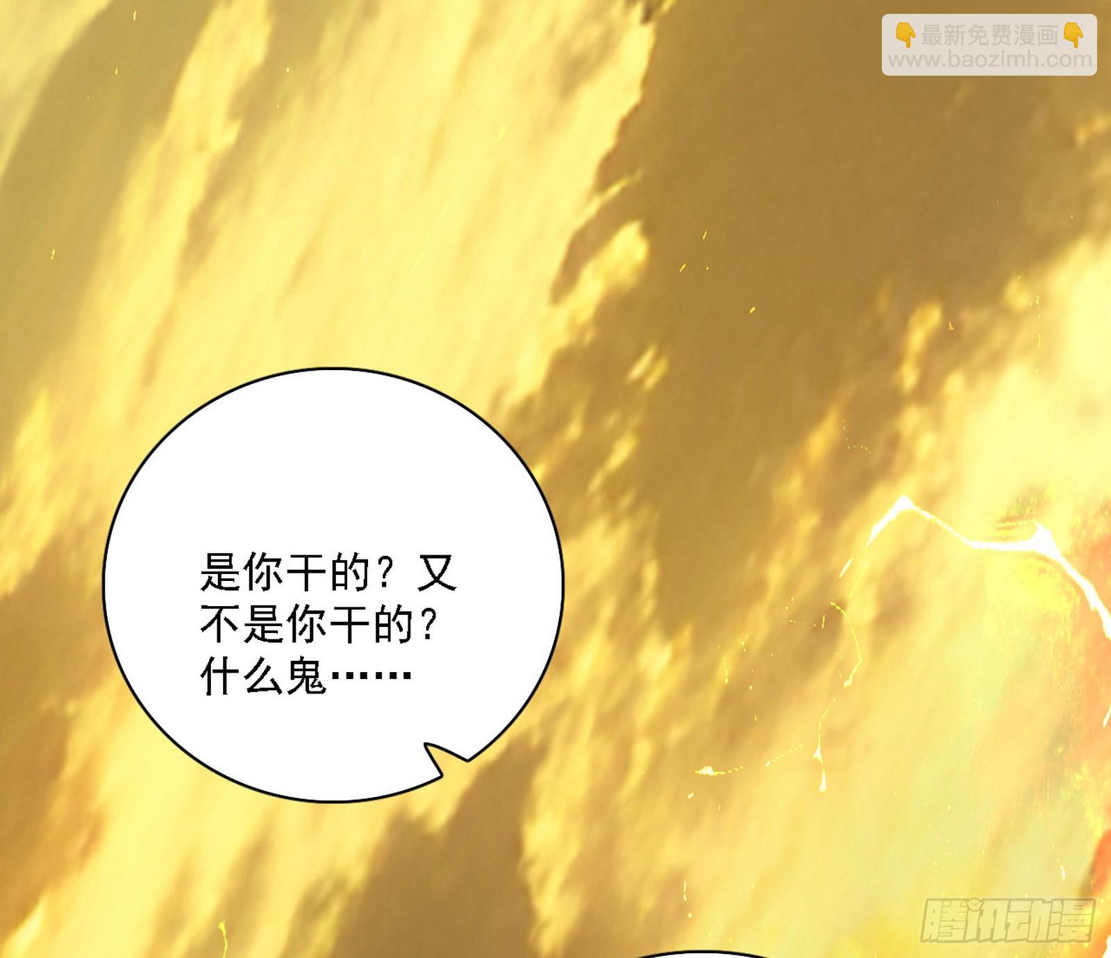 🍘我为邪帝 自助法宝劫 第32页
