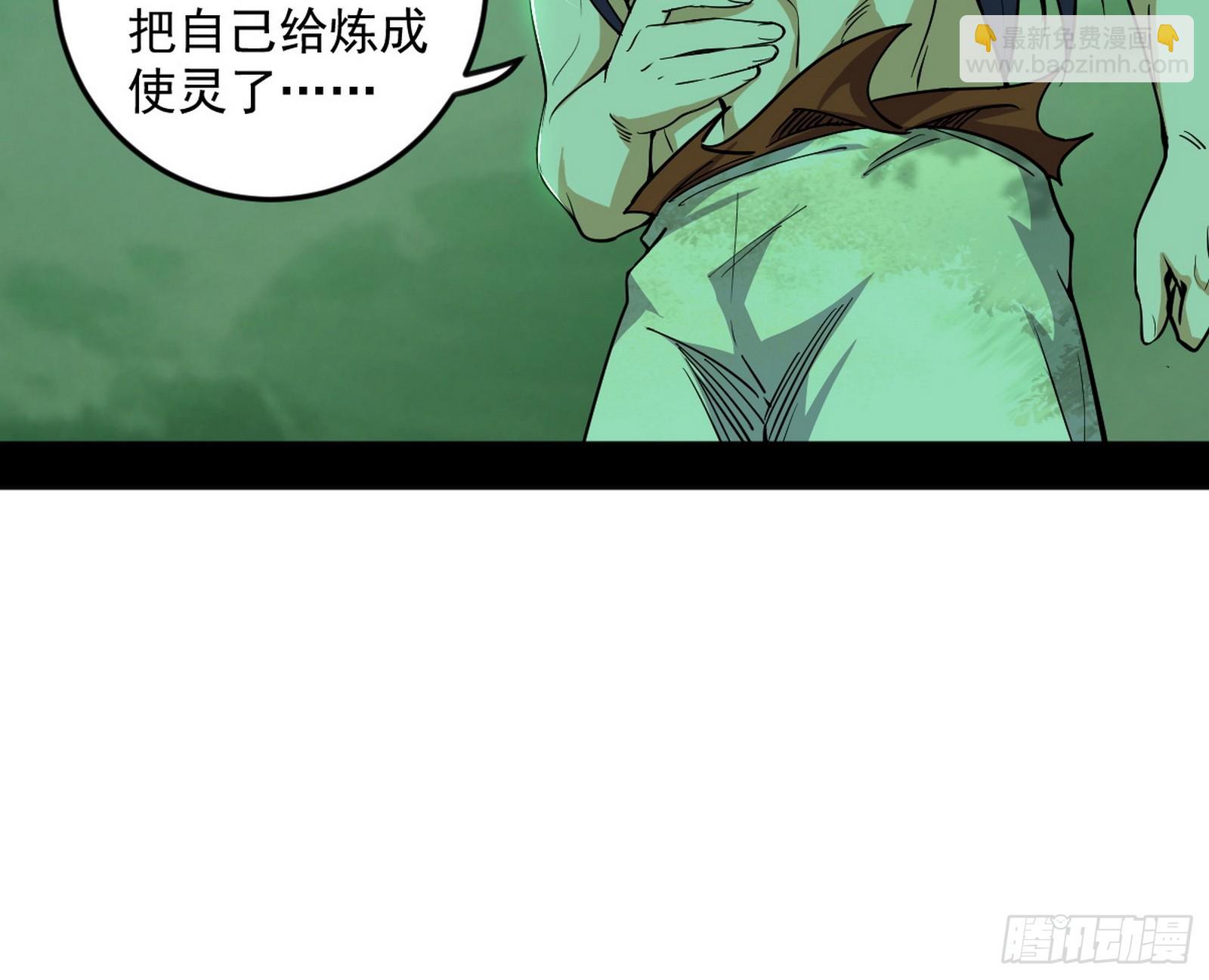 🍘我为邪帝 脱劫与……我们是真心相爱的！ 第16页