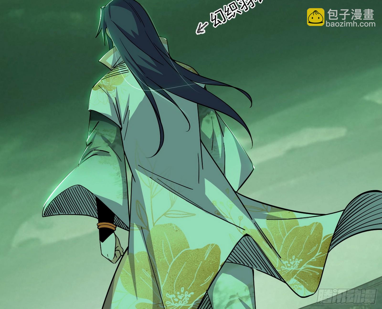 🍘我为邪帝 脱劫与……我们是真心相爱的！ 第18页