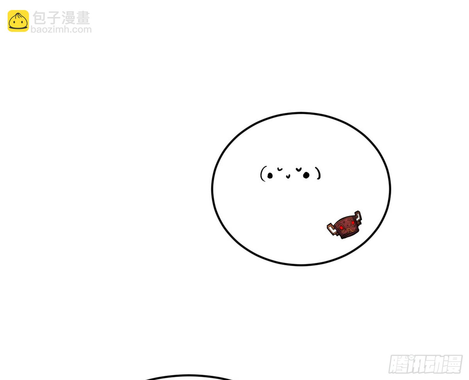 🍘我为邪帝 脱劫与……我们是真心相爱的！ 第22页