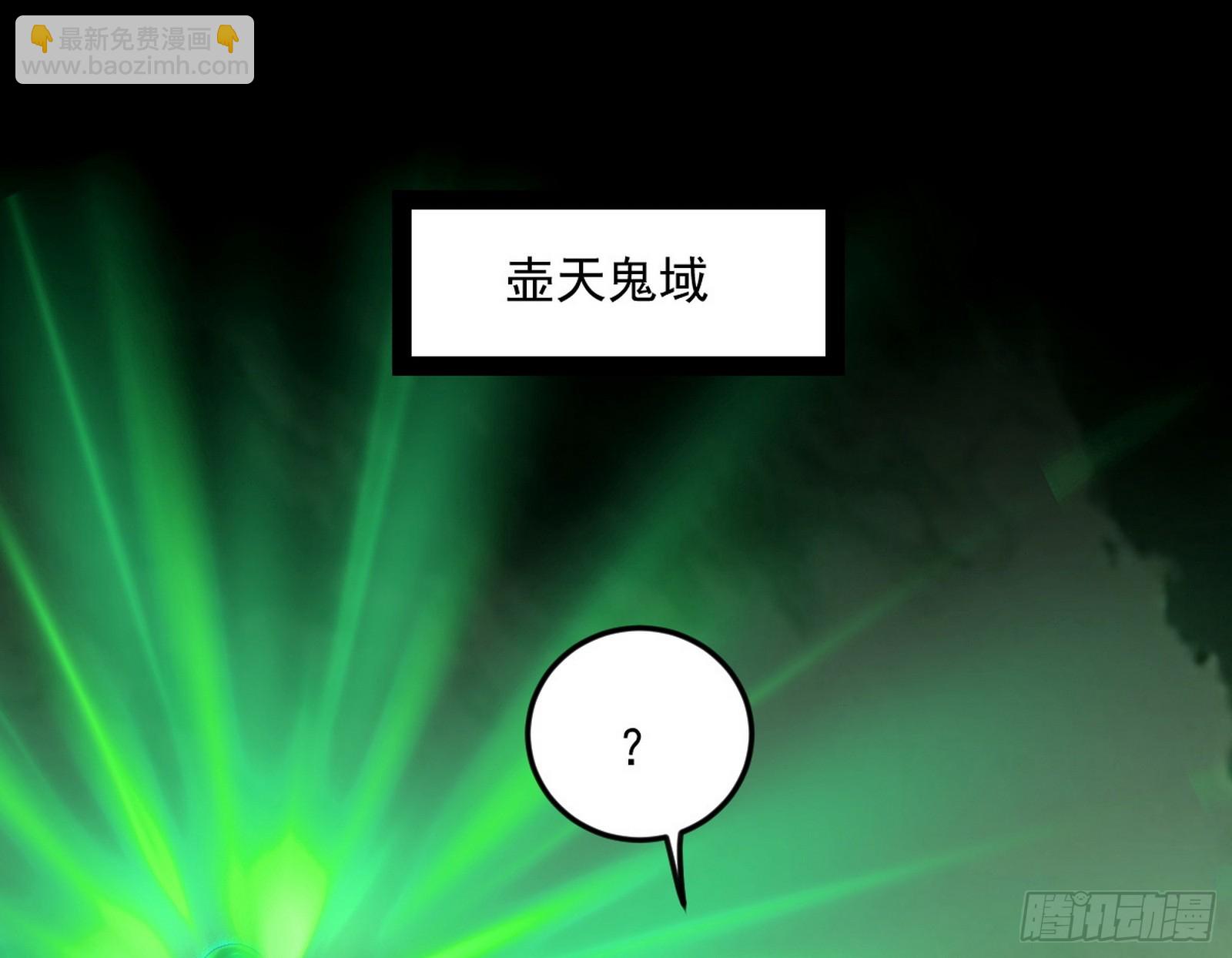 🍘我为邪帝 脱劫与……我们是真心相爱的！ 第3页