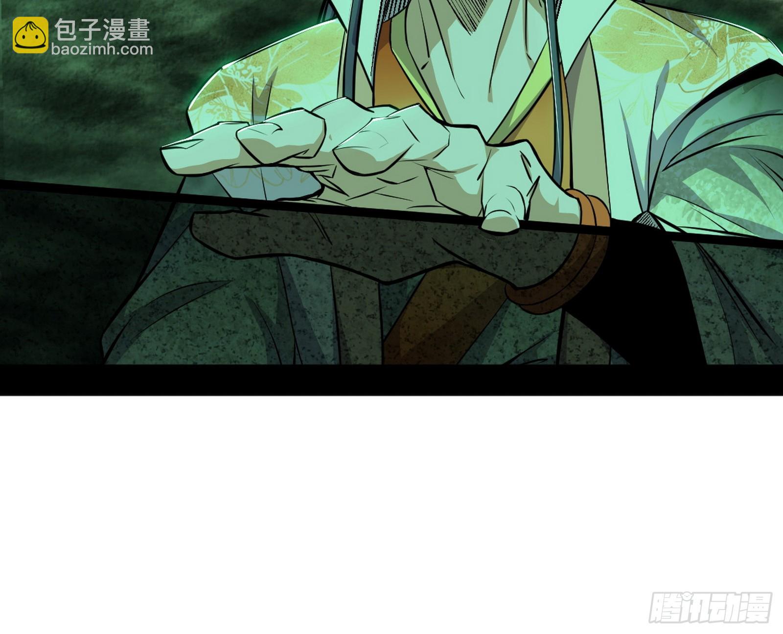 🍘我为邪帝 脱劫与……我们是真心相爱的！ 第35页