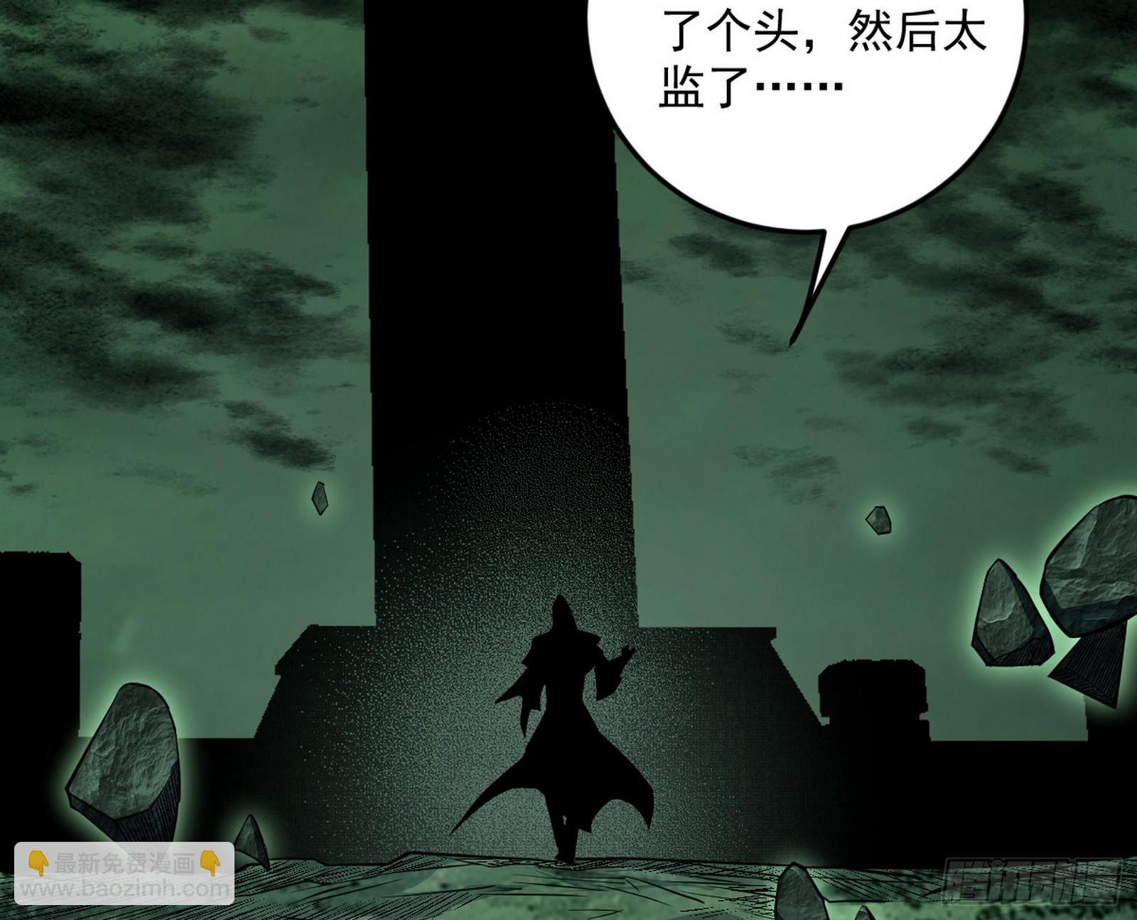 🍘我为邪帝 脱劫与……我们是真心相爱的！ 第42页