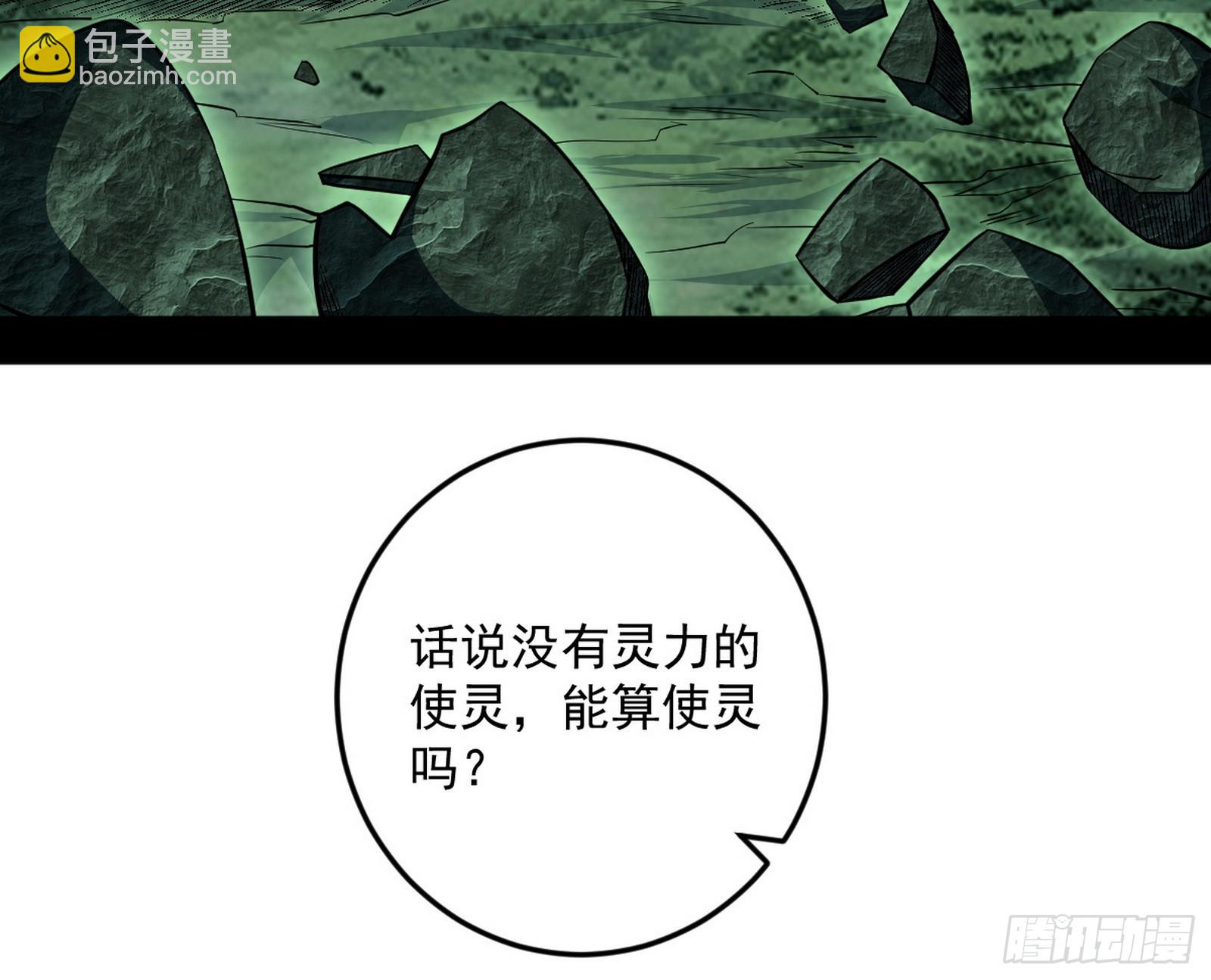 🍘我为邪帝 脱劫与……我们是真心相爱的！ 第43页