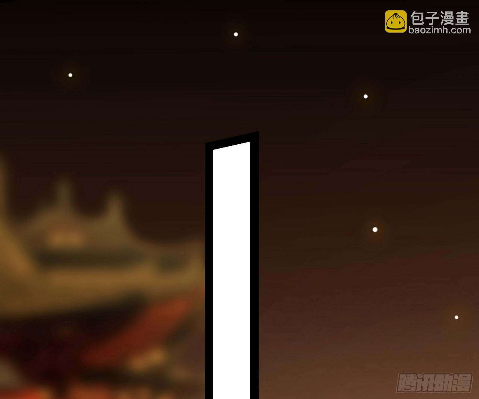 🍘我为邪帝 意楔与不约而同 第21页