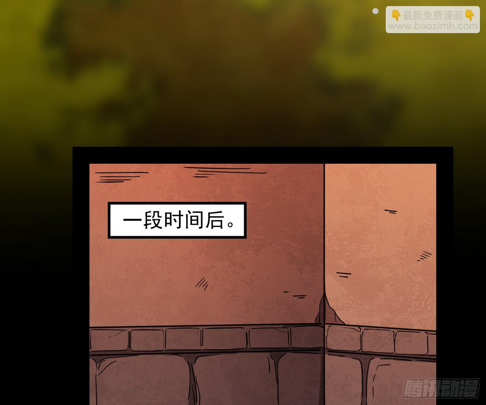 🍘我为邪帝 意楔与不约而同 第23页