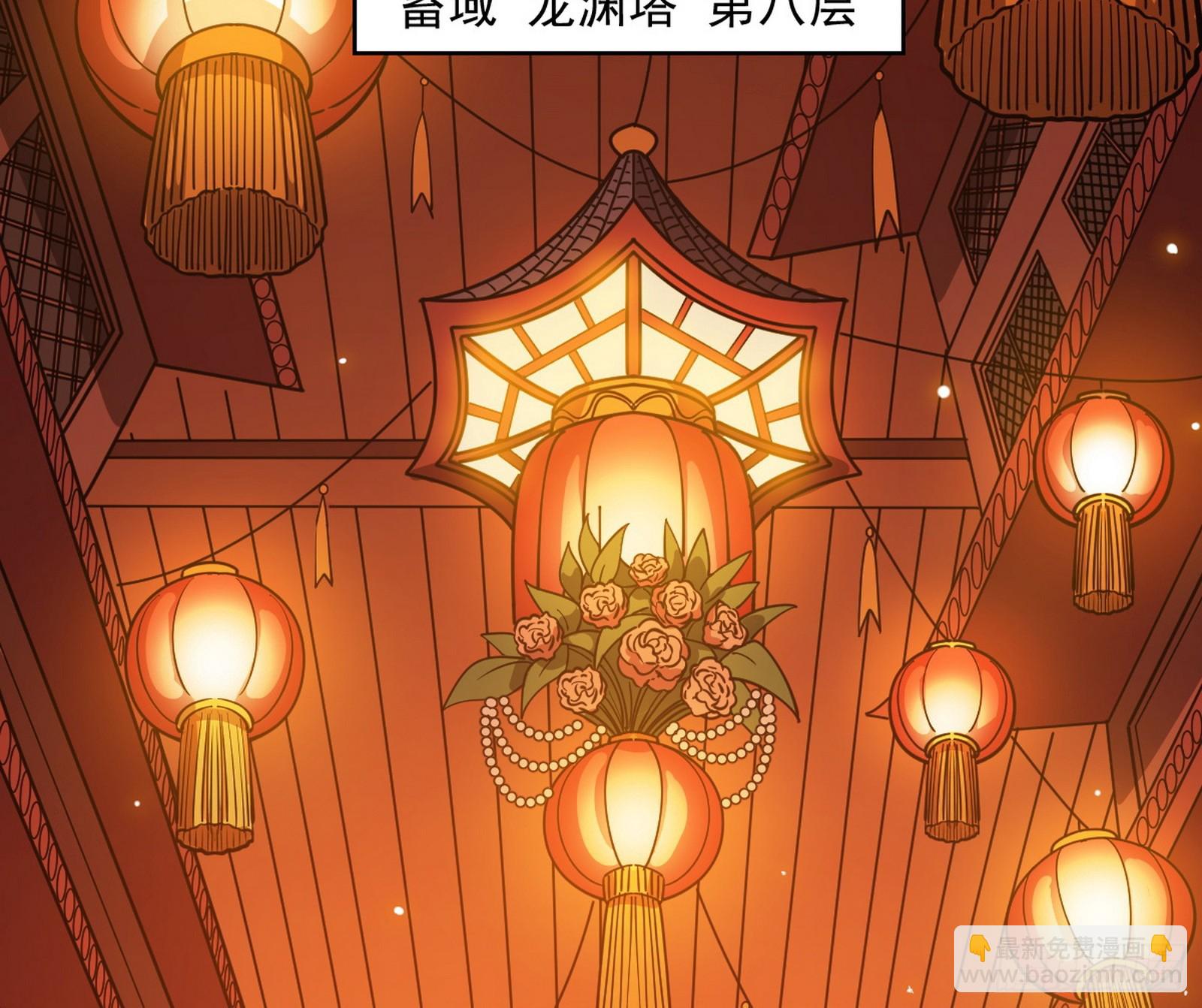 🍘我为邪帝 意楔与不约而同 第4页