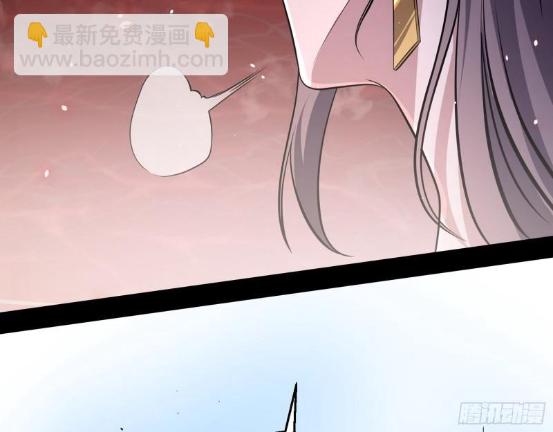 🍘我为邪帝 夫妻本是同林鸟，大难临头各自飞 第21页