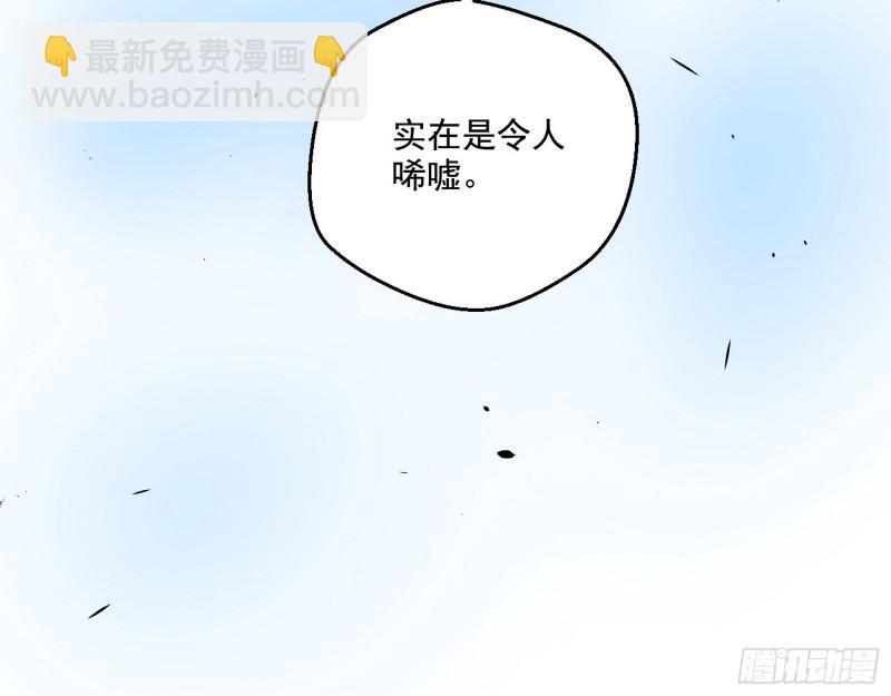 🍘我为邪帝 夫妻本是同林鸟，大难临头各自飞 第22页