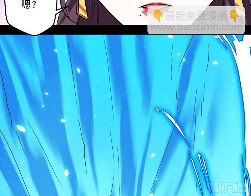 🍘我为邪帝 夫妻本是同林鸟，大难临头各自飞 第24页