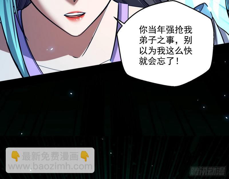 🍘我为邪帝 夫妻本是同林鸟，大难临头各自飞 第28页