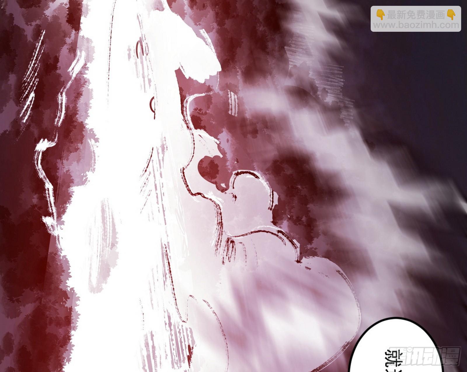🍘我为邪帝 无赖战法VS无赖战法 第20页